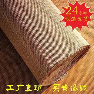 民宿吊顶竹席隔断酒店茶室禅意古风新中式 饰竹帘草帘 墙面装 修装