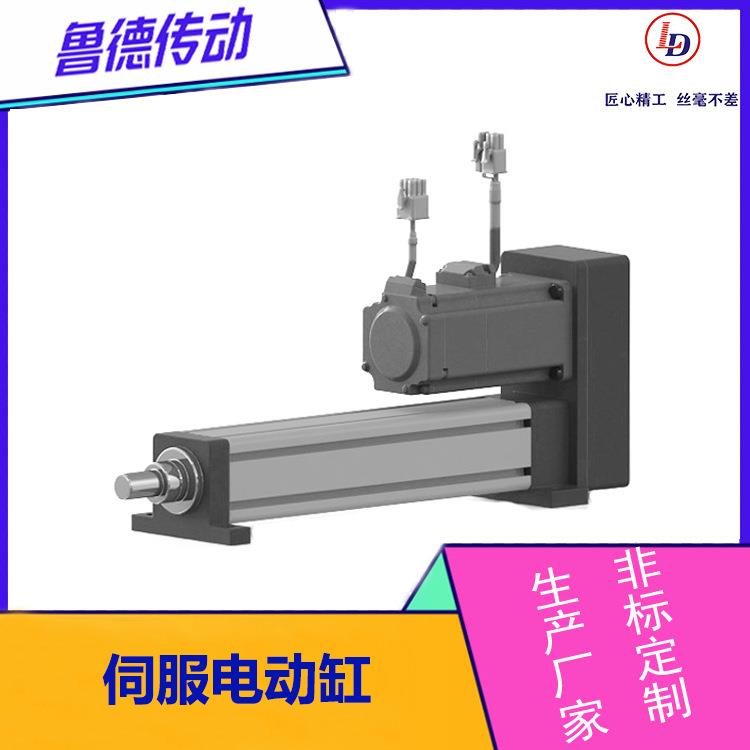 电动缸伺服电动缸工业级直线执行器50-5000N推力可非标加工