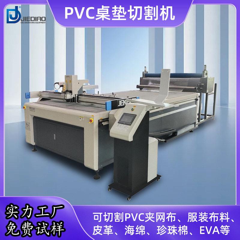 振动刀切割机包装纸盒服装布料皮革PVC打样机自动送料自动寻边