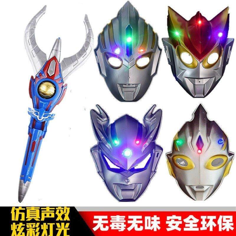 塔特利欧布发光奥特曼玩具专区