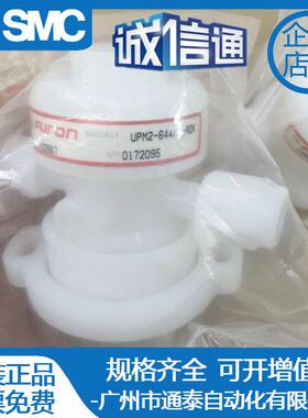 Furon圣戈班UPM3-F1216-VI/UPM3- F44-VI/UPM3-644/UPM3-F88现货