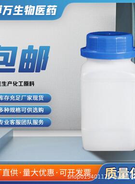 PCL聚己內酯 24980-41-4 各种分子量 生物可降解
