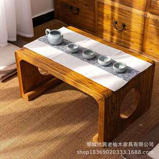 老桌ZPA榆木居榻榻米桌子家飘喝茶炕入户条案展示柜窗小茶几国学
