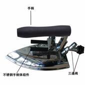 包邮 上海佳田牌全蒸汽熨斗大烫熨斗 0.4Q 锅炉专用工业烫斗GZY1