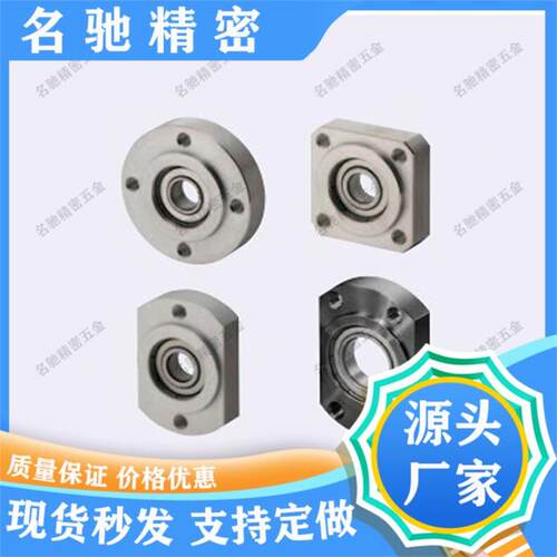 轴承座BGRRB BGRR6200 6801 6901 6001 6201 6802 6902 6002ZZ