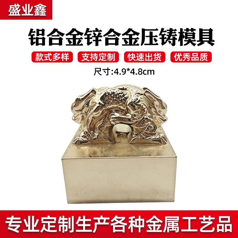 锌合金压铸件模具定制金属摆件模型铝合金压铸开模专业压铸模具