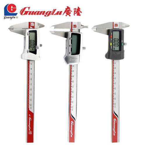 广陆原点数显金属塑料防水罩壳卡尺瑞士芯片单向爪数字游标卡尺