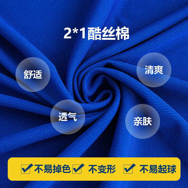 2仿 丝绵面料罗纹打底吊带250g衫棉酷垂针织女装感面料春夏1*