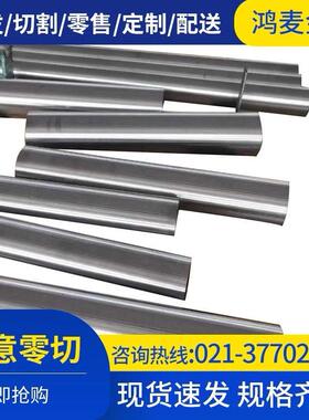 1J22棒材 带材4J36圆棒1J50 圆钢1J22板材 3J21 4J32棒材 4J33棒