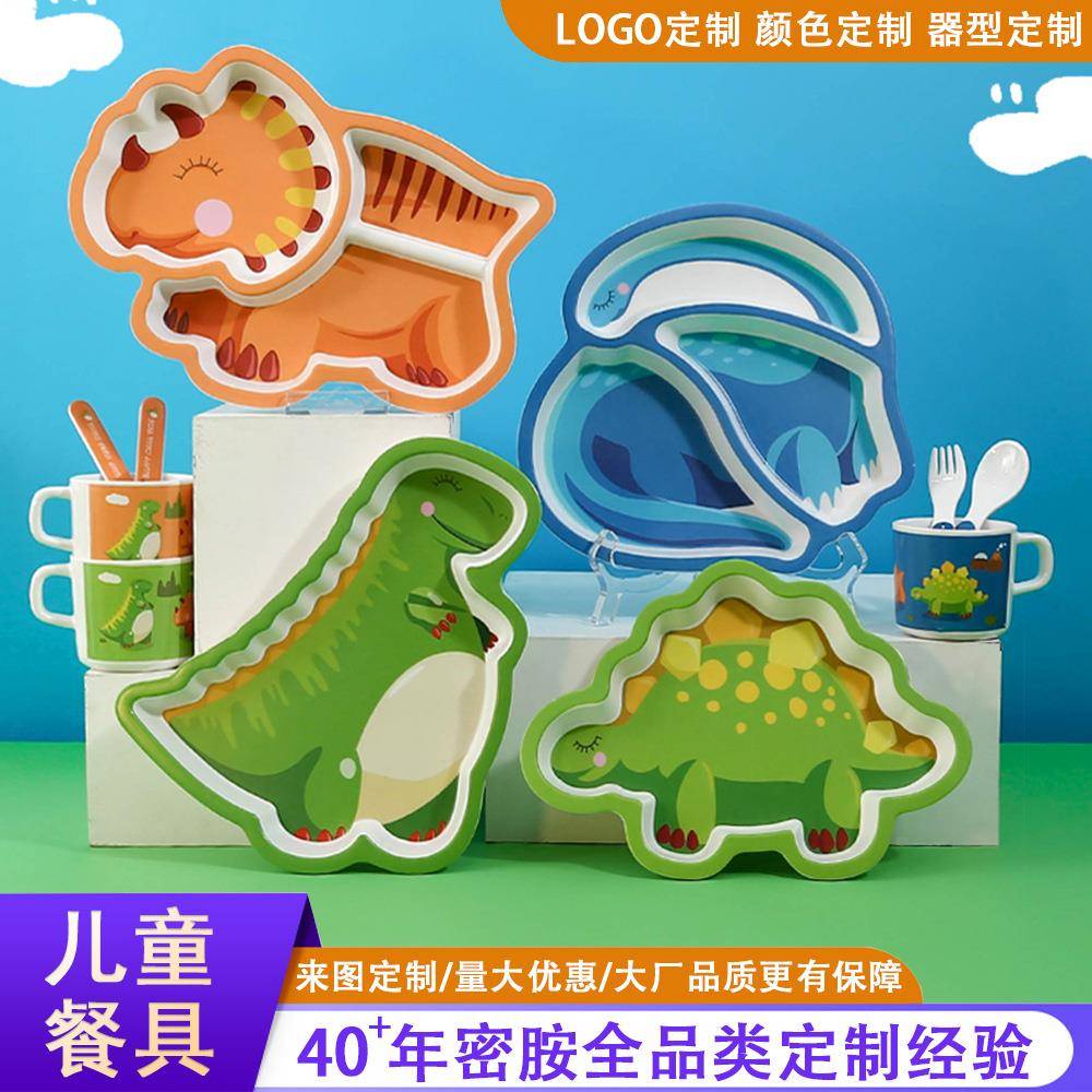 现货密胺儿童卡通餐具幼儿园宝宝辅食吃饭餐盘恐龙造型盘恐龙碗