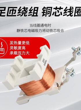接触器耐C19-63/2220V380V电容GSB切J换接触器1接触器高低温