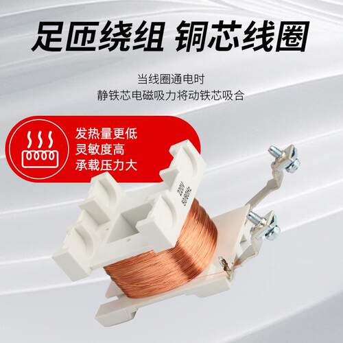 接触器耐C19-63/2220V380V电容GSB切J换接触器1接触器高低温