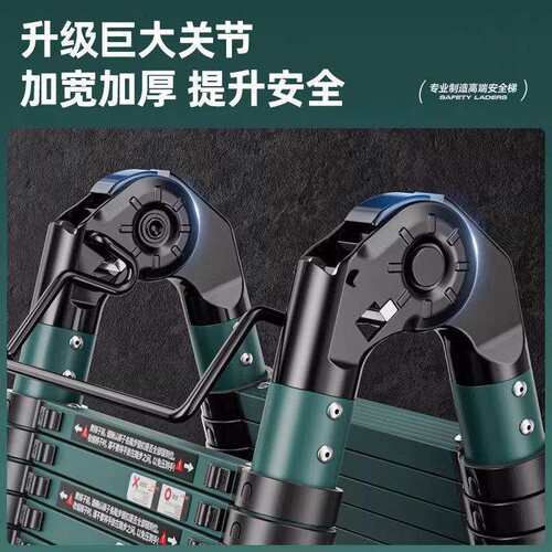 德国梯子家用多能功降升楼梯人字梯0001伸缩便携式加厚工专用折程