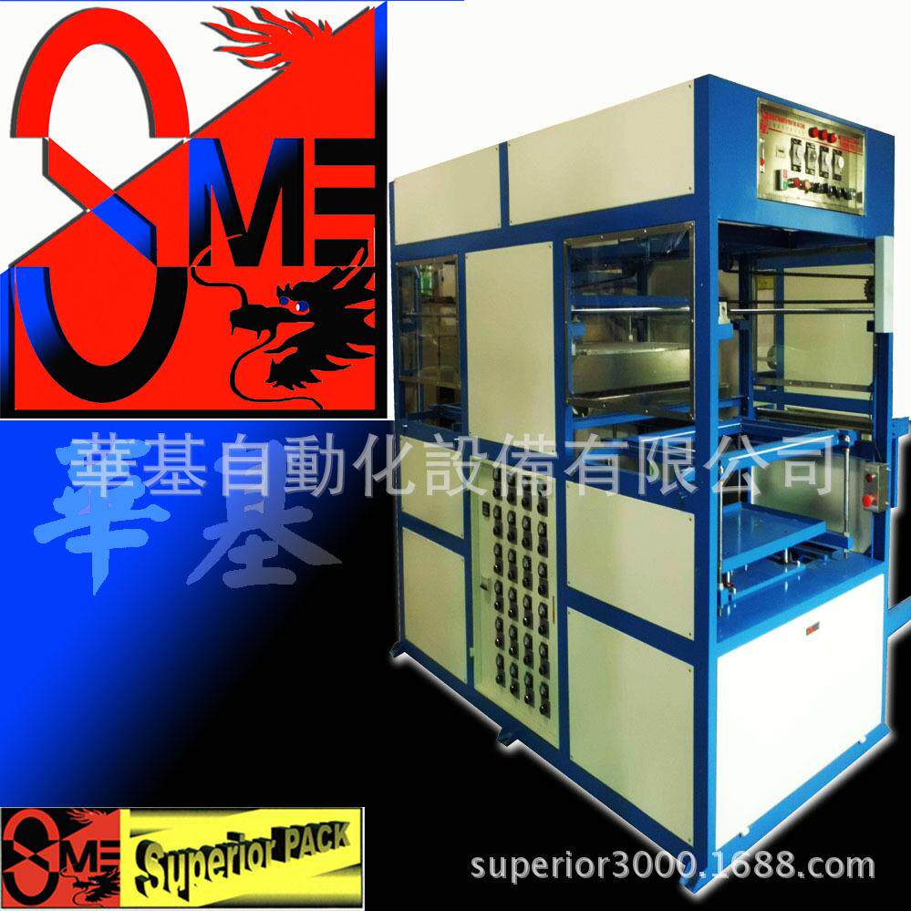 供应D真空数码热转印机手机壳鞋底运动鞋鼠标木制品转印曲面异形
