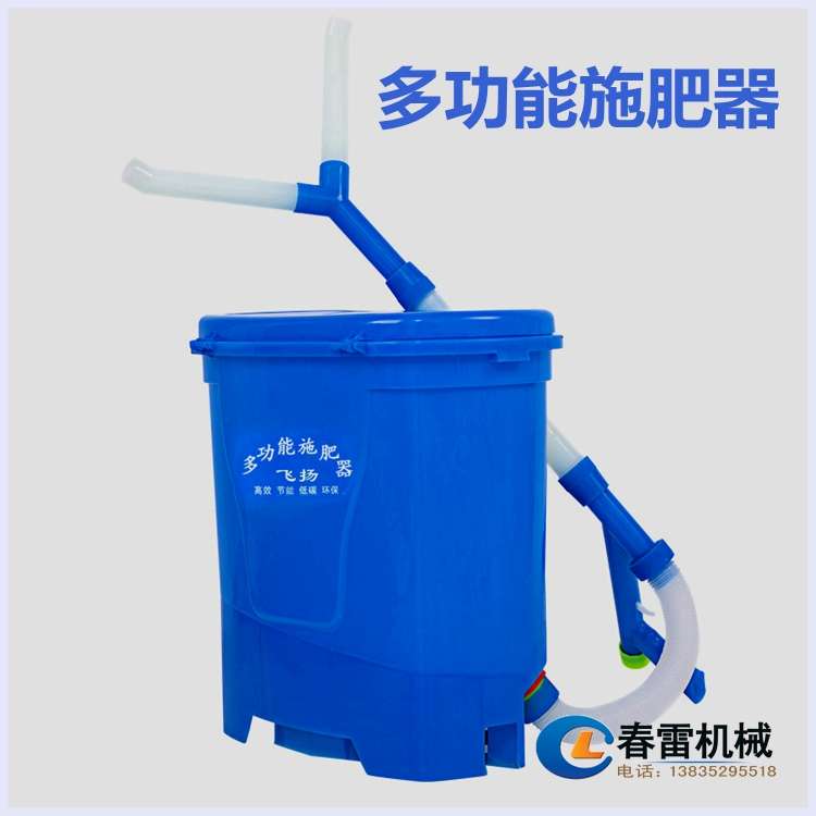 背负式多功能施肥器追肥器撒肥机播种器投饵器自动溜肥器点条肥