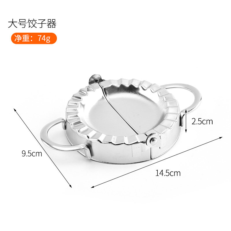 包饺子神器工具压饺子皮模具懒人水饺家用套装花型饺子器饺子馅