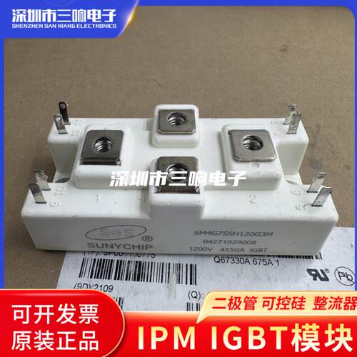 肯得400电焊机模块 沪通天工451电焊机模块SM4G40 50 75SH120M BM