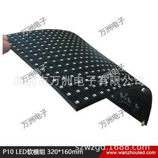 160mm室内表贴全彩8扫灵活弯曲圆柱屏柱子屏WZ 万洲P10软模组320