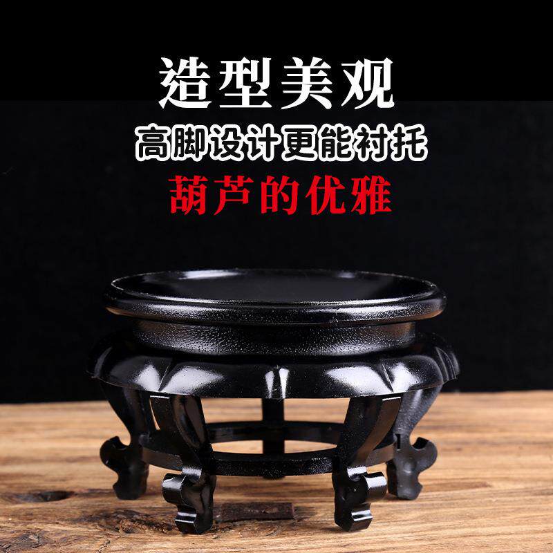 工艺礼品摆饰放小葫芦摆件高脚大葫芦底座托架仿实木树脂展示支架