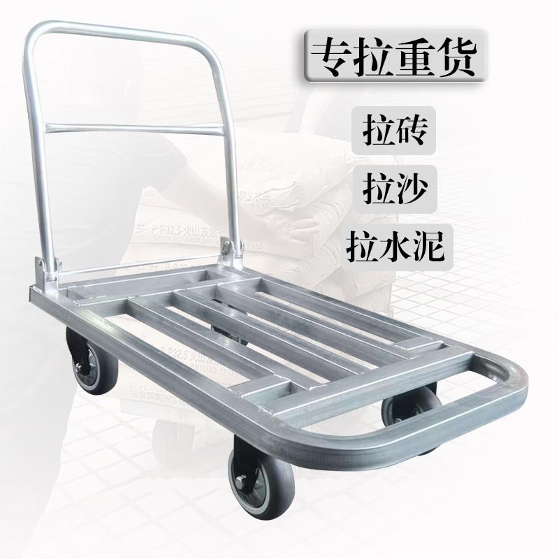 平板重型加厚手推车折叠推车架子省力载重王搬运车四轮拉货小拉车