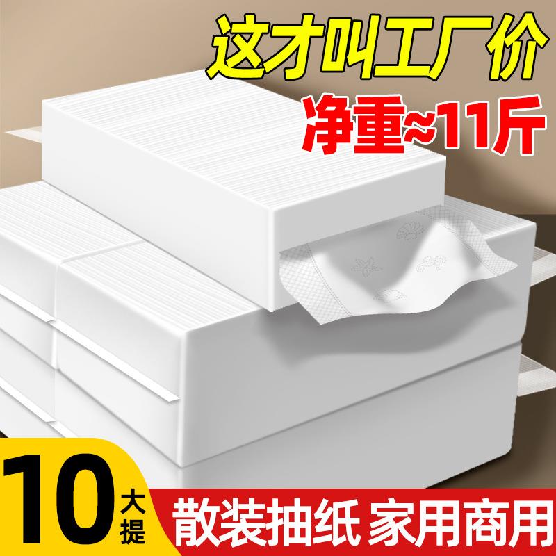 悬挂式纸巾抽纸工厂散装餐巾纸厕所卫生纸家用整箱酒店商用