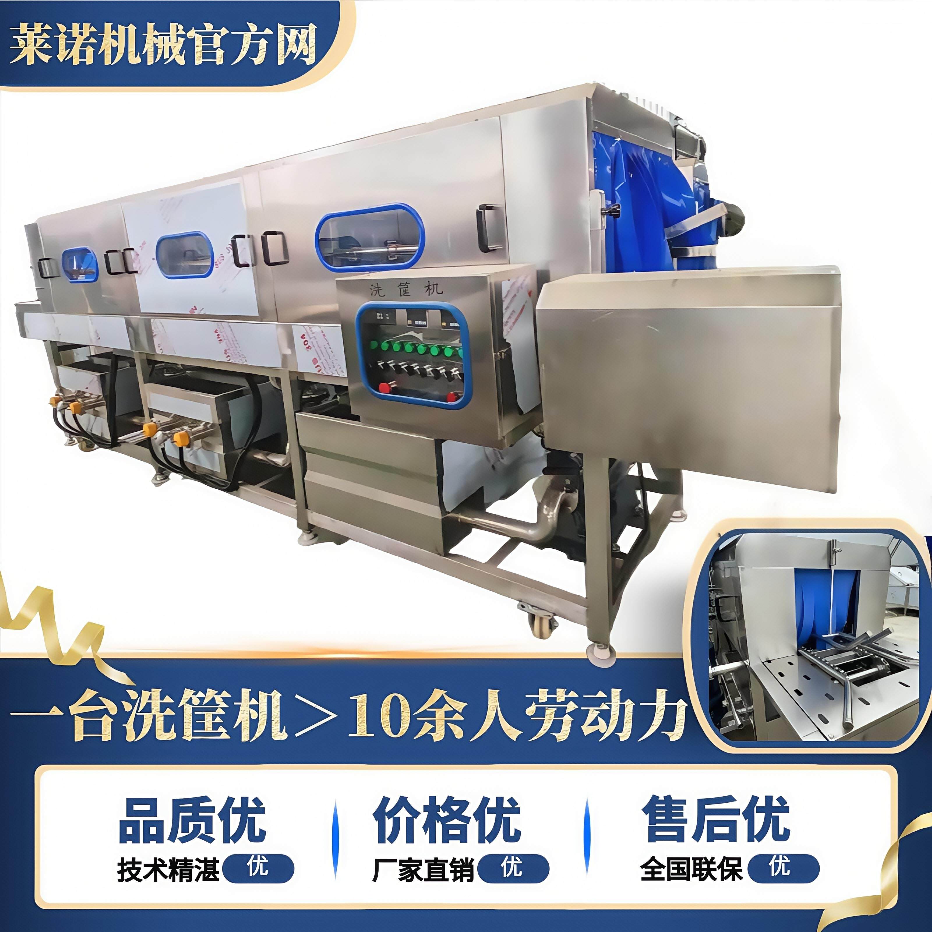 全自动洗筐机商用蔬菜筐肉食零部件筐周转箱隧道式高压喷淋洗筐机,清洗/食品/商业设备,洗筐机,淘宝优惠券,粉丝福利购,淘宝优惠卷
