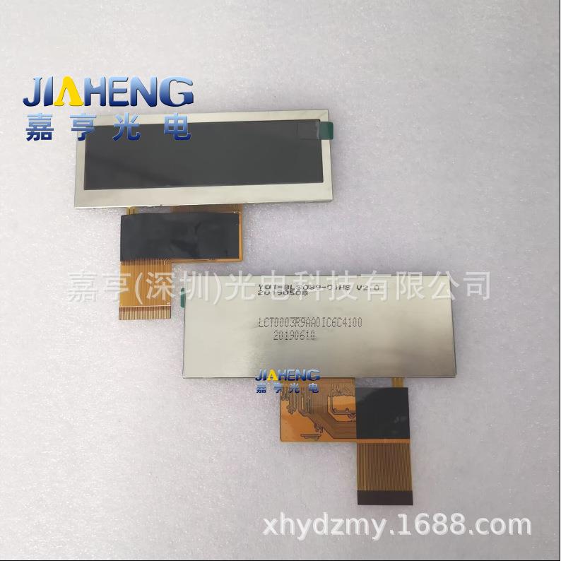 Y01BLS039-01HS V2.0 S039QWQ01HS LCT0003R9AA01C6C4100液晶屏幕