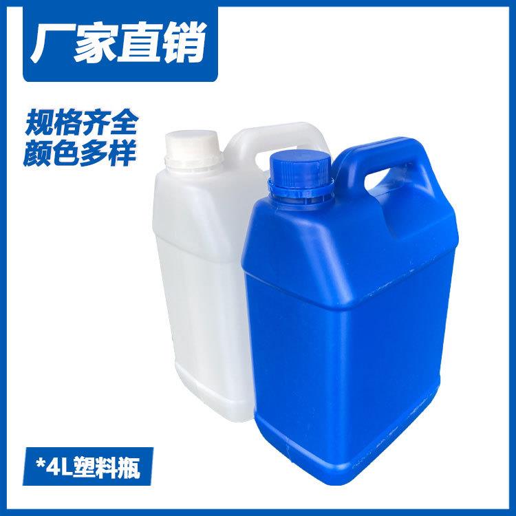 4L塑料瓶4升塑料桶4公斤塑料瓶2.5L佛山塑料桶3L瓶子3公斤塑料桶