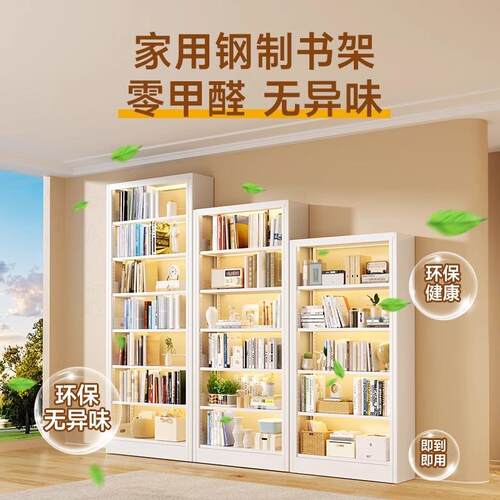 家用图书馆钢制书架落地置物架儿童书柜绘本架客厅简约铁艺储物架