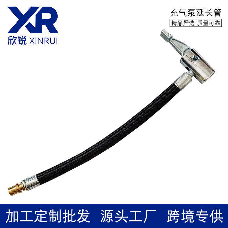车载充气泵延长管快速软管打气泵连接管轮胎夹头充气嘴充气泵管