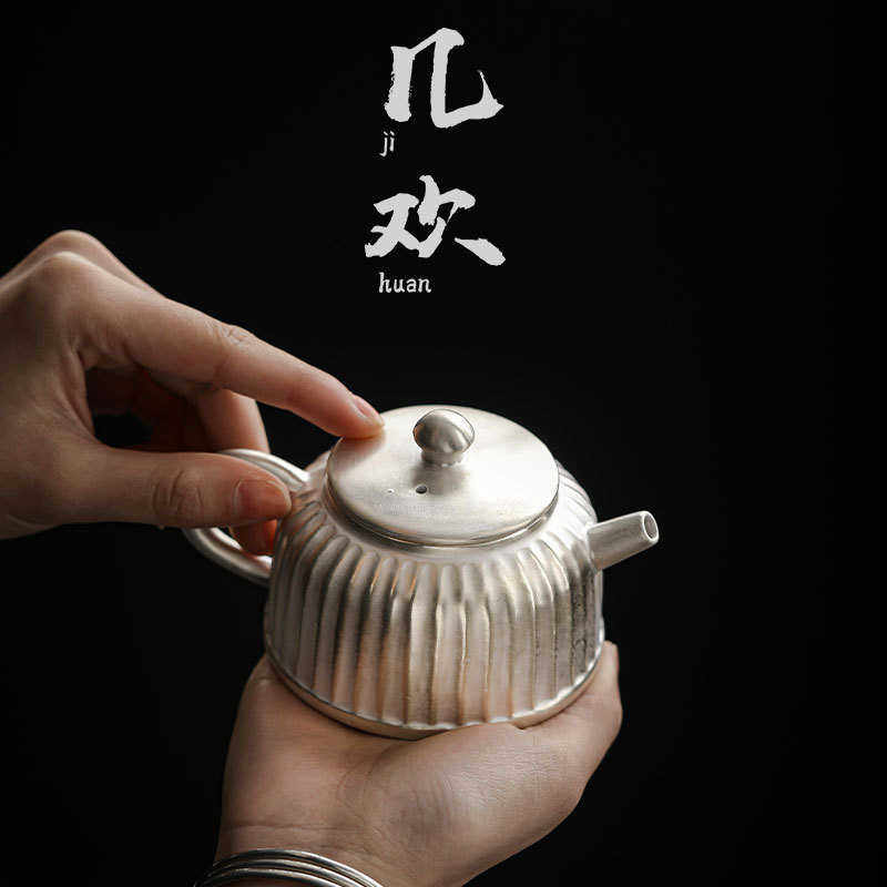 几欢 日式纯手工鎏银茶壶菊瓣银壶功夫茶具文人器球孔过滤泡茶壶,餐饮具,茶壶,淘宝优惠券,粉丝福利购,淘宝优惠卷