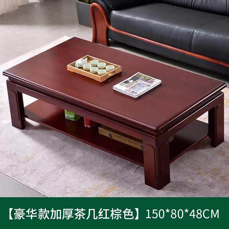 高档新式大茶几餐桌两用家用茶实木中茶桌现代创意茶简易办公几方