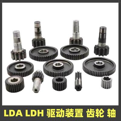 LDA齿轮箱LDH变速箱行车端梁驱动装置配件减速机速比齿轮花键轴