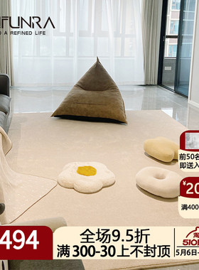 AUFUNRA地毯客厅卧室纯色茶几毯房间床边毯北欧现代高级轻奢加厚