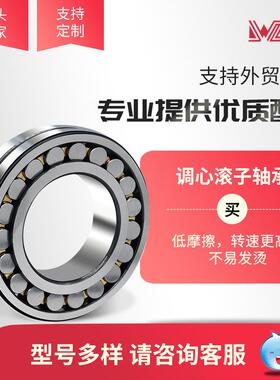 双列高转速22318A/轴W3322319CCA/W33轴承低噪音调708心滚子承