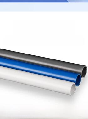 白色Pvc管灰色给水管Upvc硬管件20 25 32 50mm塑料鱼缸上、下水管