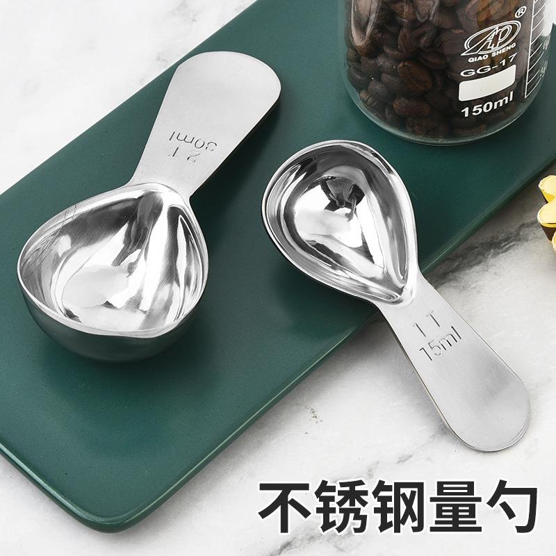 304不锈钢加厚加深量勺自带刻度咖啡豆粉量匙家用厨房烘焙勺子