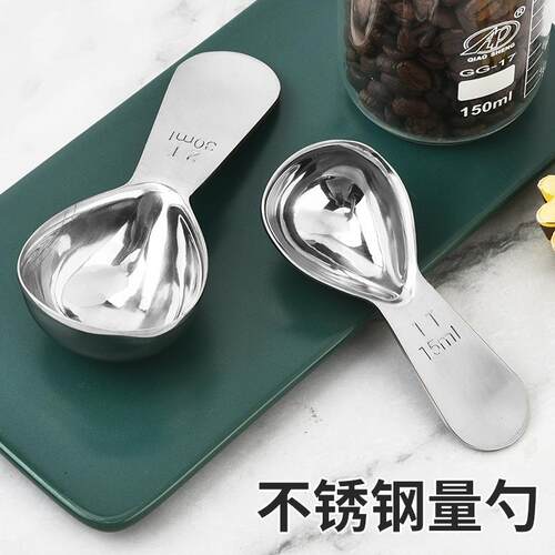 304不锈钢加厚加深量勺自带刻度咖啡豆粉量匙家用厨房烘焙勺子