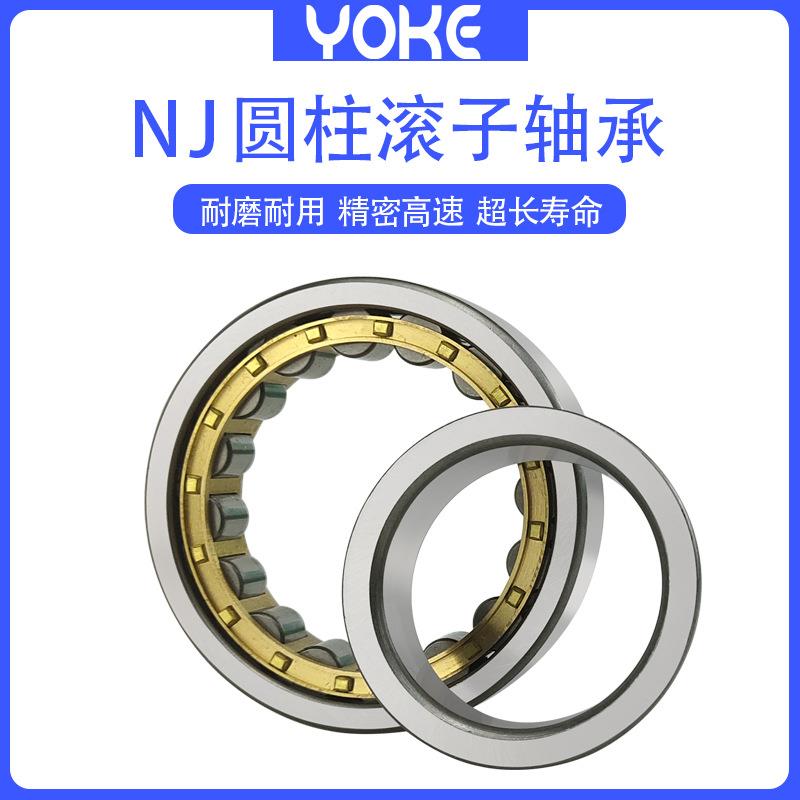 NJ2324 NJ2326 NJ2328 NJ2330 NJ2332 NJ2334 E EM 圆柱滚子轴承