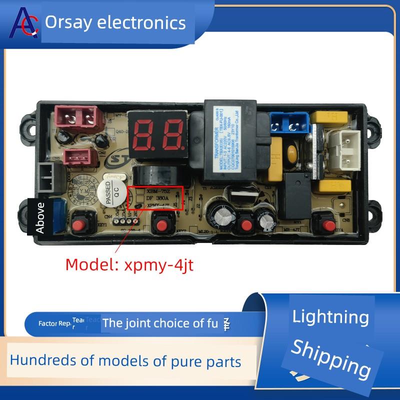 适用长城全自动洗衣机主板XQB150-1588电脑板XPMY-4JT电路控制板