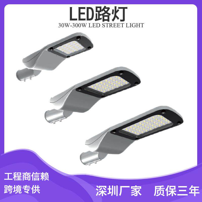 出口北美流行led路灯40w50w60w80w100wled路灯 时控+光控感应路灯