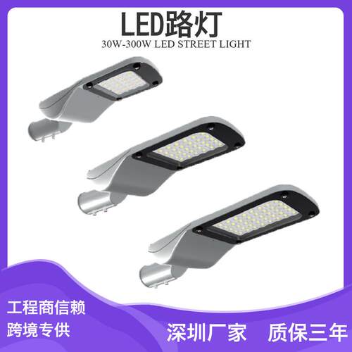 出口北美流行led路灯40w50w60w80w100wled路灯 时控+光控感应路灯