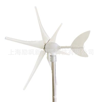 新款 六叶片风力发电机 微风启动 微风发电风力发电机