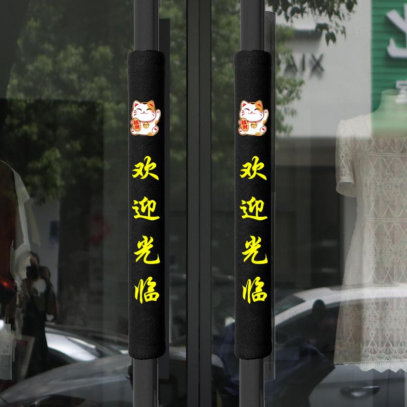 门把手保护套玻璃门花招床头罩