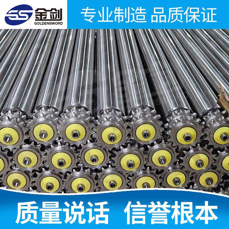 动力辊筒单排双排链轮托辊滚筒输送带无动力不锈钢钢滚轮厂家加工