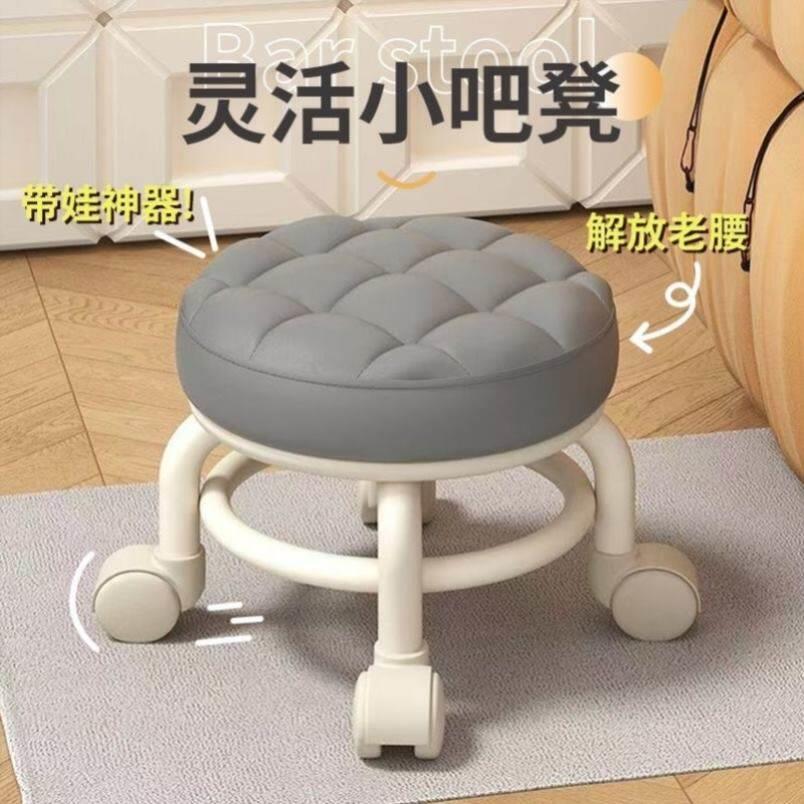 万向轮小凳子家用滑轮矮凳客厅带娃神器可移动坐凳多功能浴室坐凳