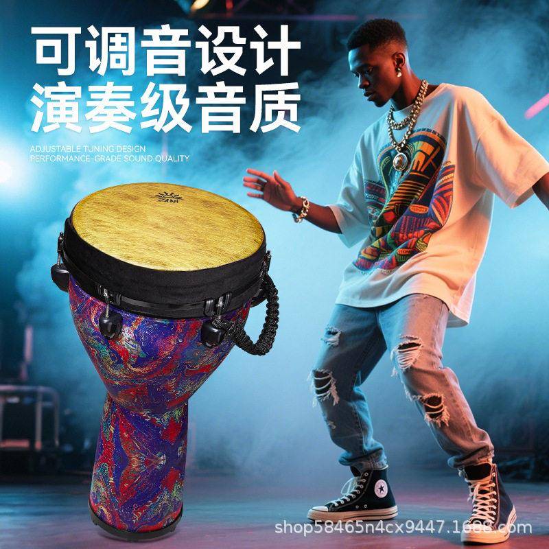 非洲鼓12寸专业演奏级可调音现货轻质手鼓打击乐器节日礼物