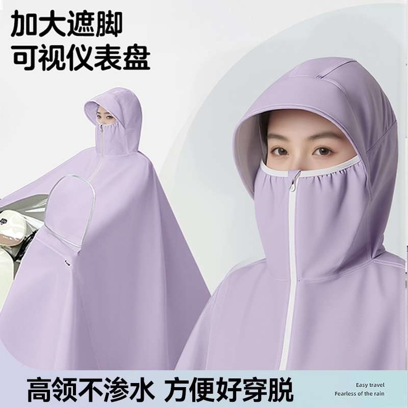 雨衣电动车女款单双人新款长款全身防暴雨男款摩托电瓶车专用雨披