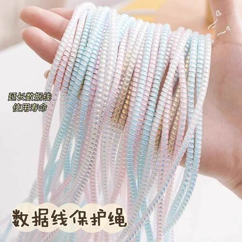 Viral hit data cable protective rope and sleeve, universally