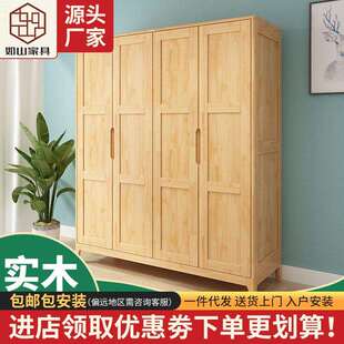 北欧橡胶木二三四门衣柜简易实木衣柜卧室衣柜储物衣柜厂家直供